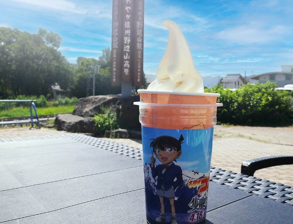野辺山駅コナンソフトクリーム1