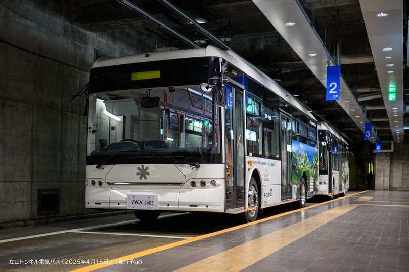 2025.E-1-09(立山トンネル電気バス1) (1)