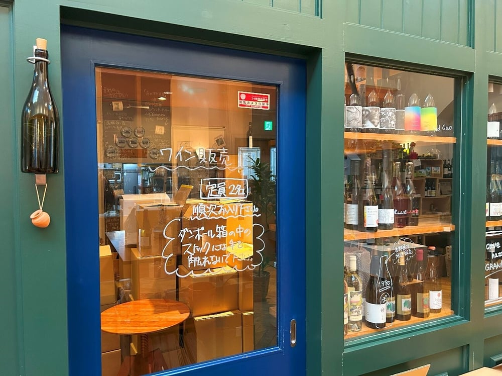 Gourmet Goodies by Tanaka Station