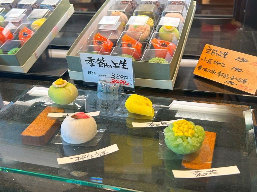 Gourmet Goodies by Tanaka Station2