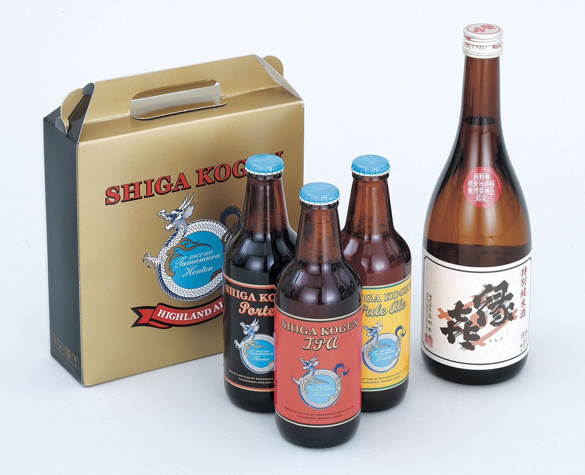 志賀高原ビール