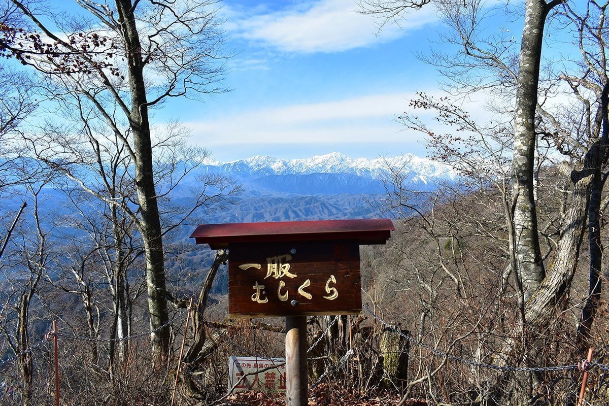 長野市のおすすめ低山・虫倉山