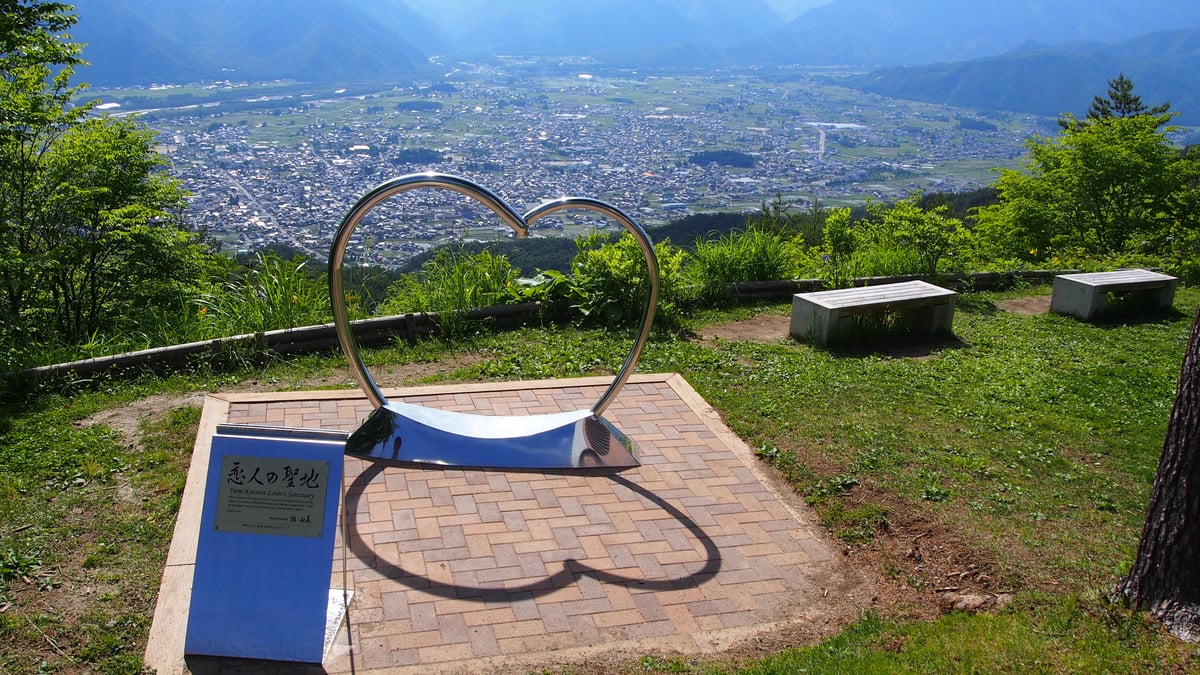 大町市のおすすめ低山・鷹狩山