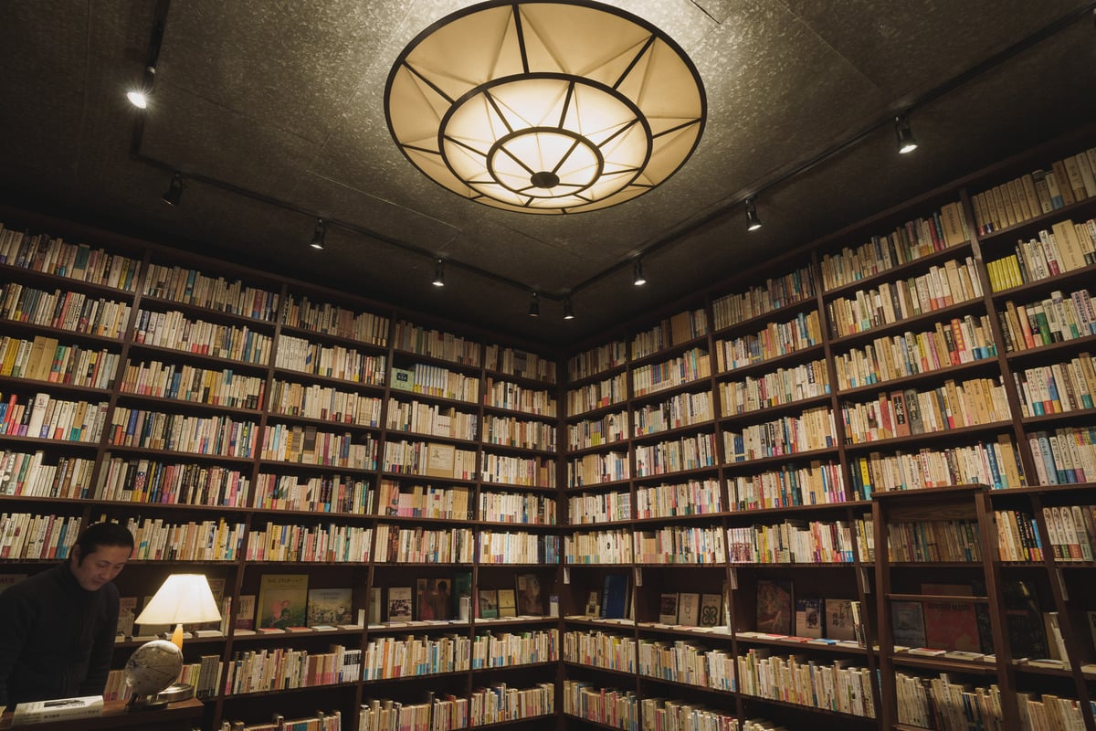 遊歴書房