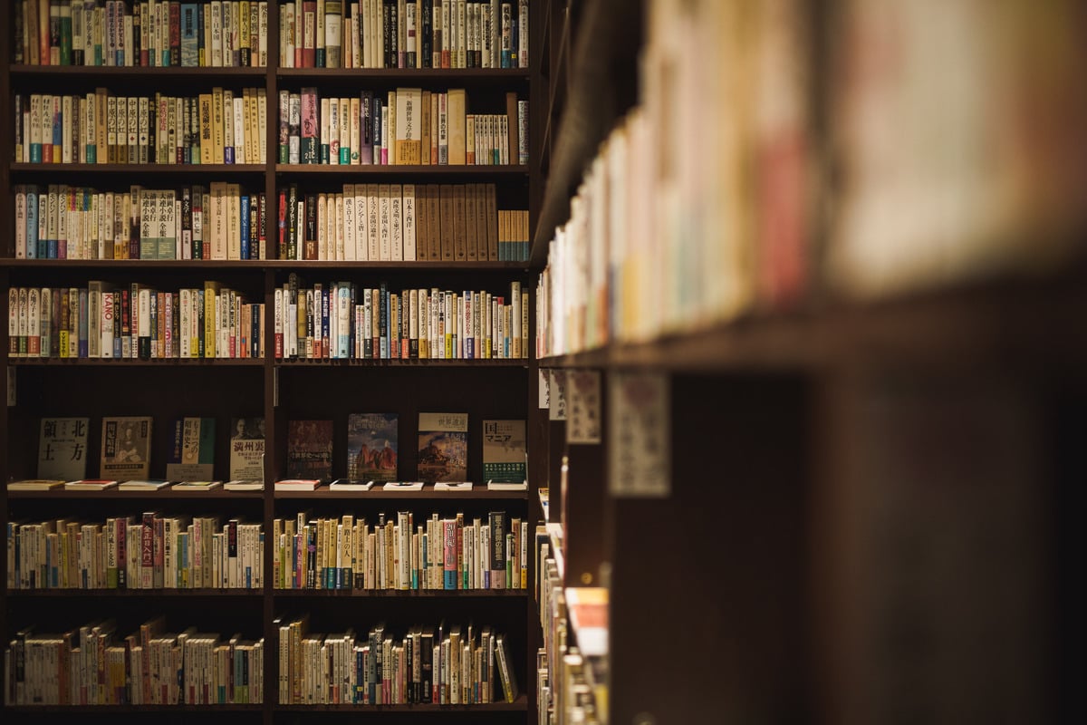 遊歴書房
