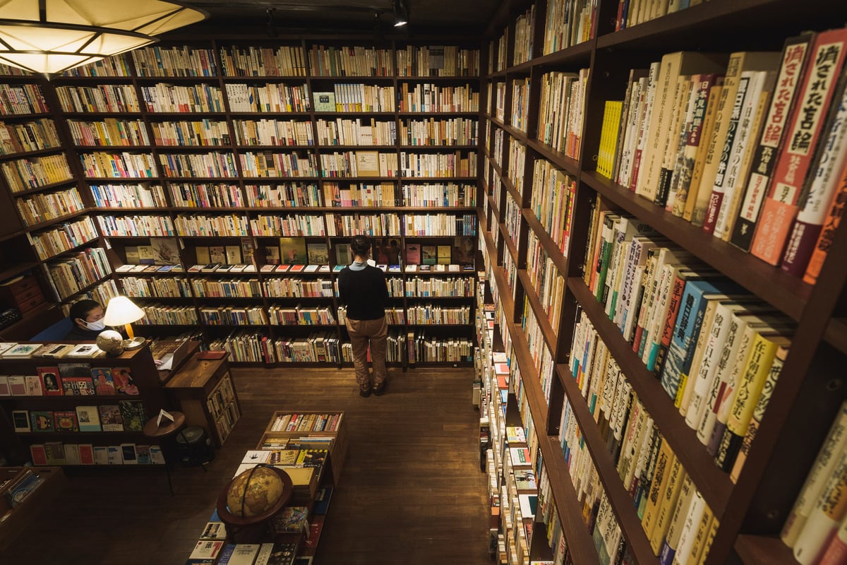 遊歴書房
