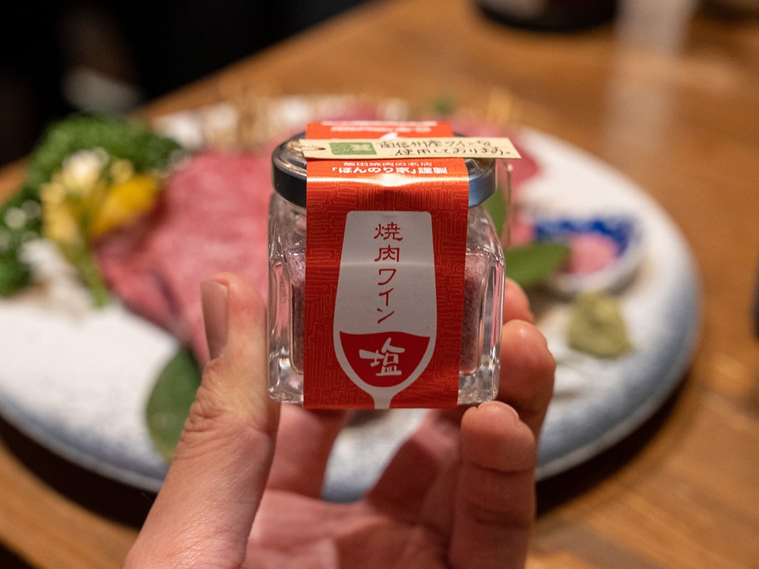 ほんのり屋