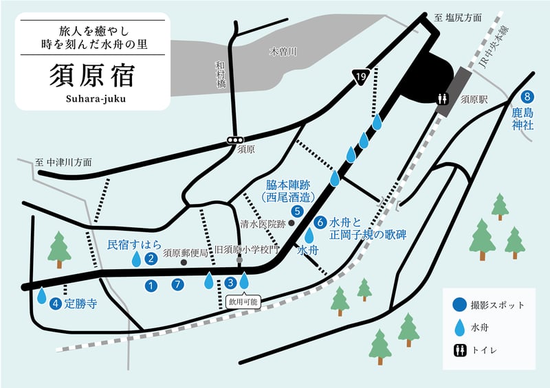 須原宿MAP