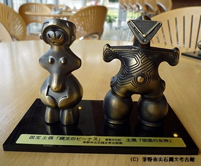 お*り様 抓 仮面土偶 長野県茅野市中ツ原出土