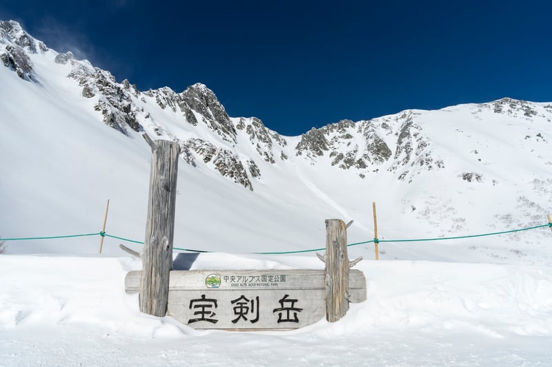 02-02千畳敷-_7R57564