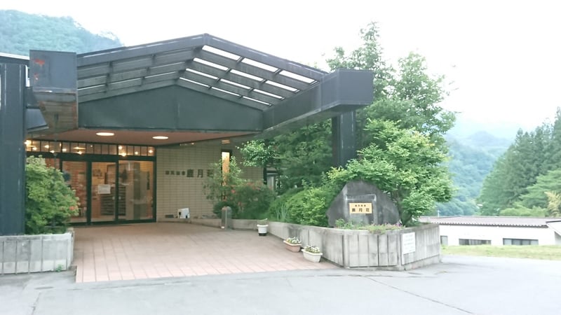 04_国民宿舎 鹿月荘_2