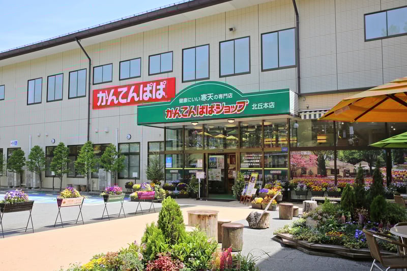 07 かんてんぱぱガーデン_1