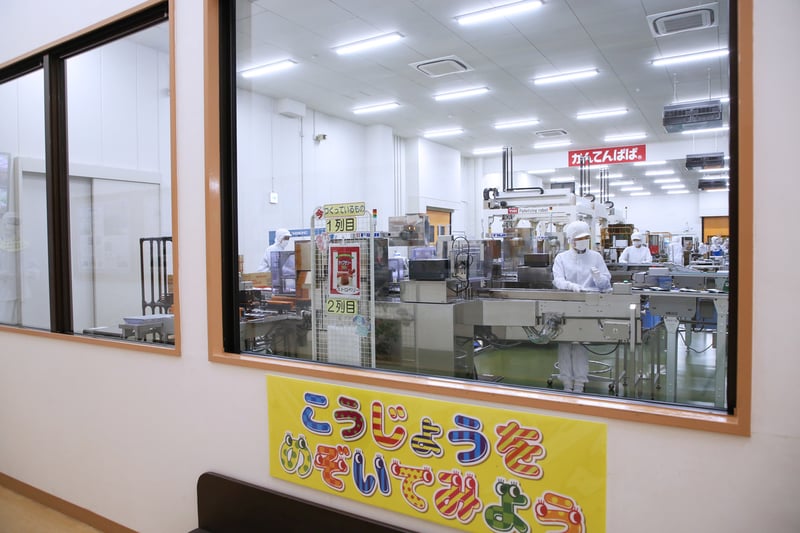 07 かんてんぱぱガーデン_2