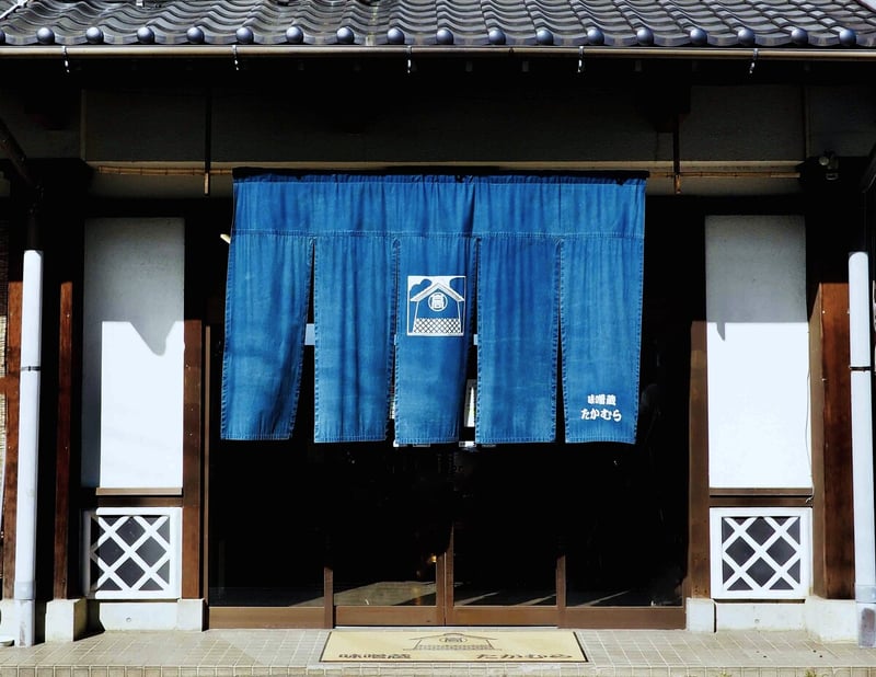 02 味噌蔵たかむら_1