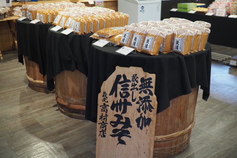 02 味噌蔵たかむら_2