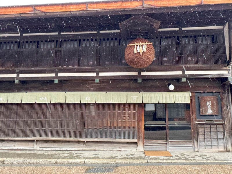 Hitoriyado03-20
