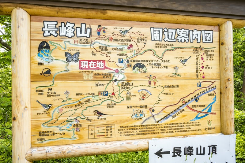 SBC安曇野-長峰山・蝶の森6