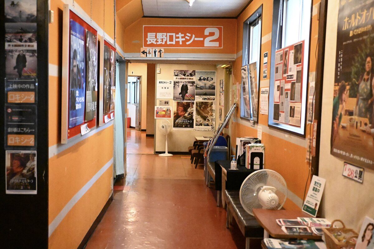 新しいジブン発見旅－櫻井麻美さんのニチコレ（日日是好日）第30話