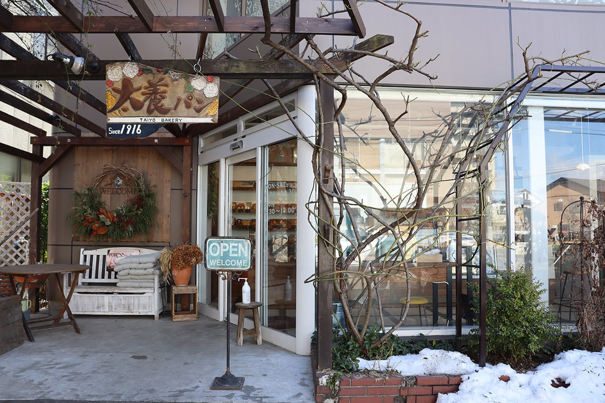 太養パン店