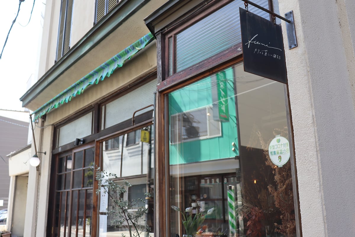 雑貨店fumi / 菓子屋koto