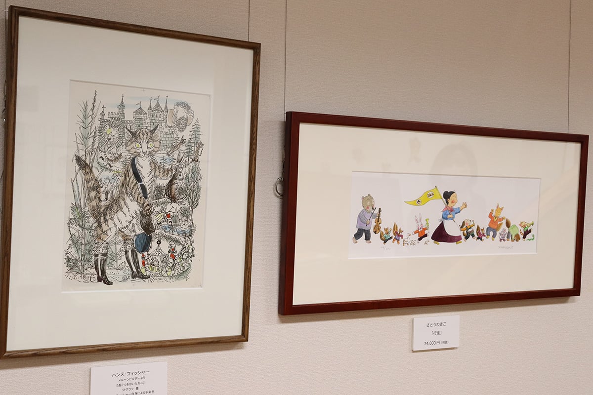 小さな絵本美術館 岡谷館