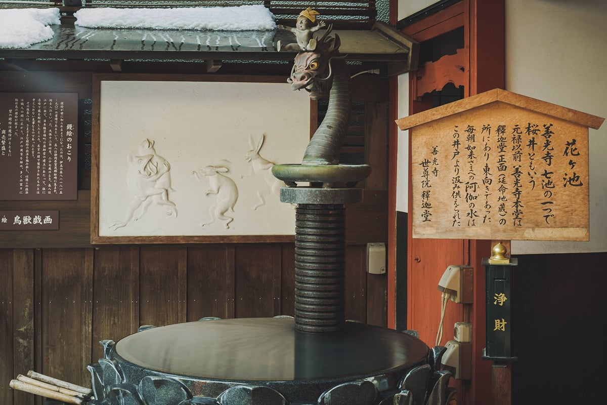 世尊院