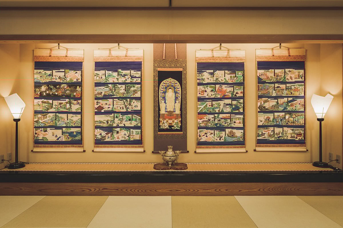 淵之坊