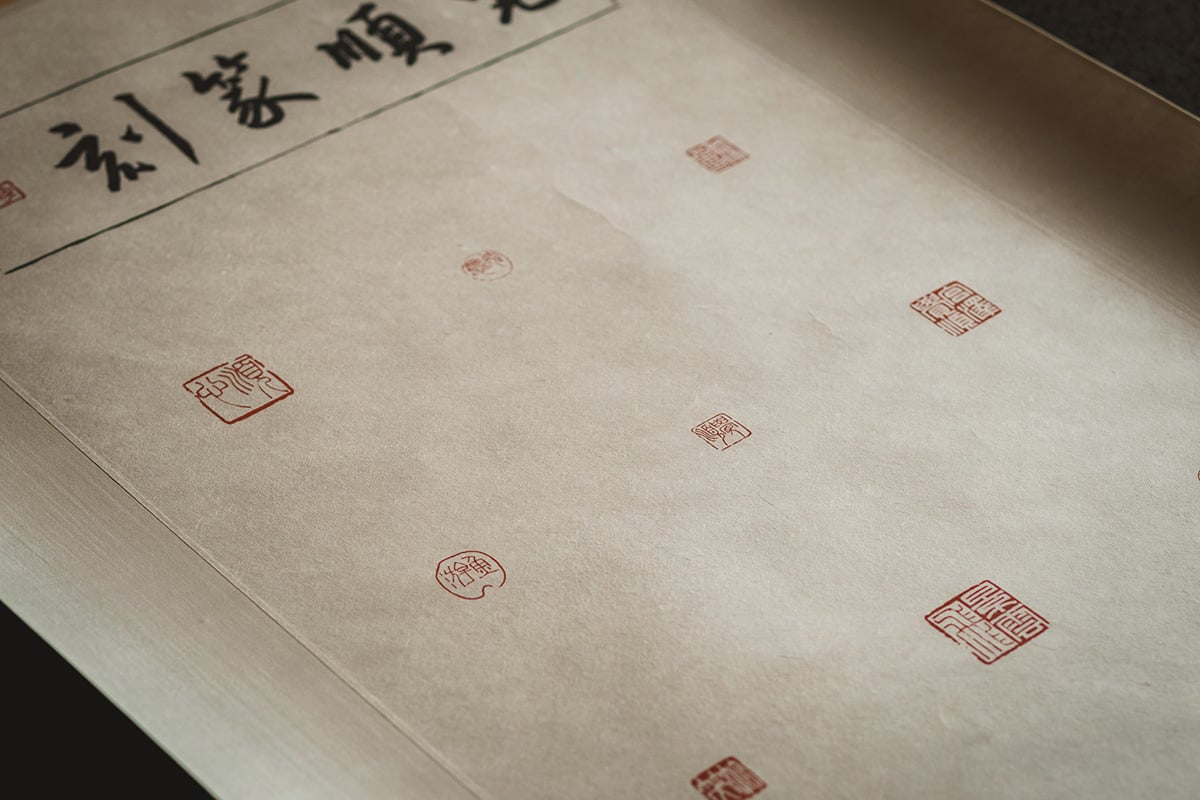 常智院