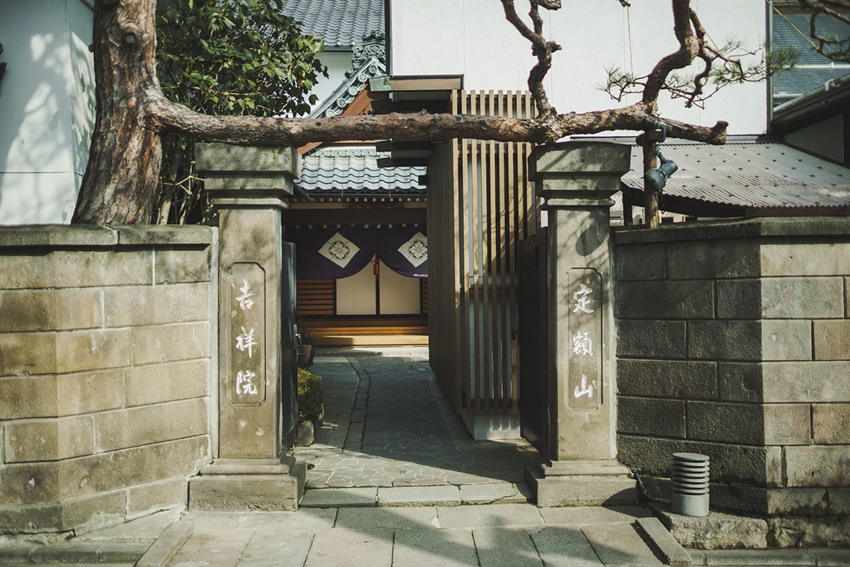 吉祥院