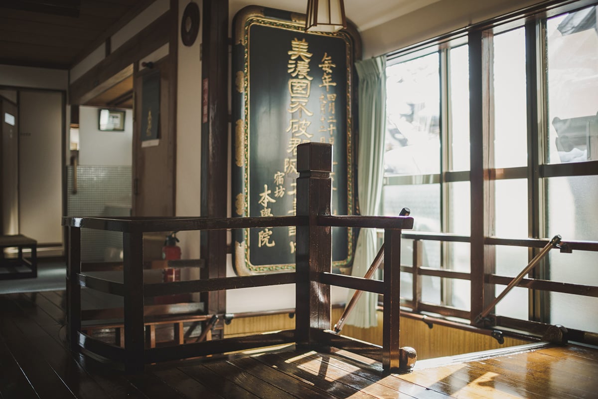 本覚院