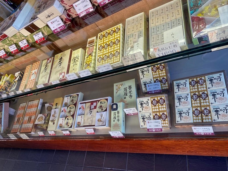 Obuse - Sakurai Kanseido Wagashi