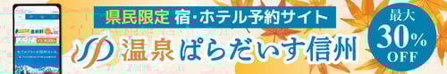 onpara2025_banner