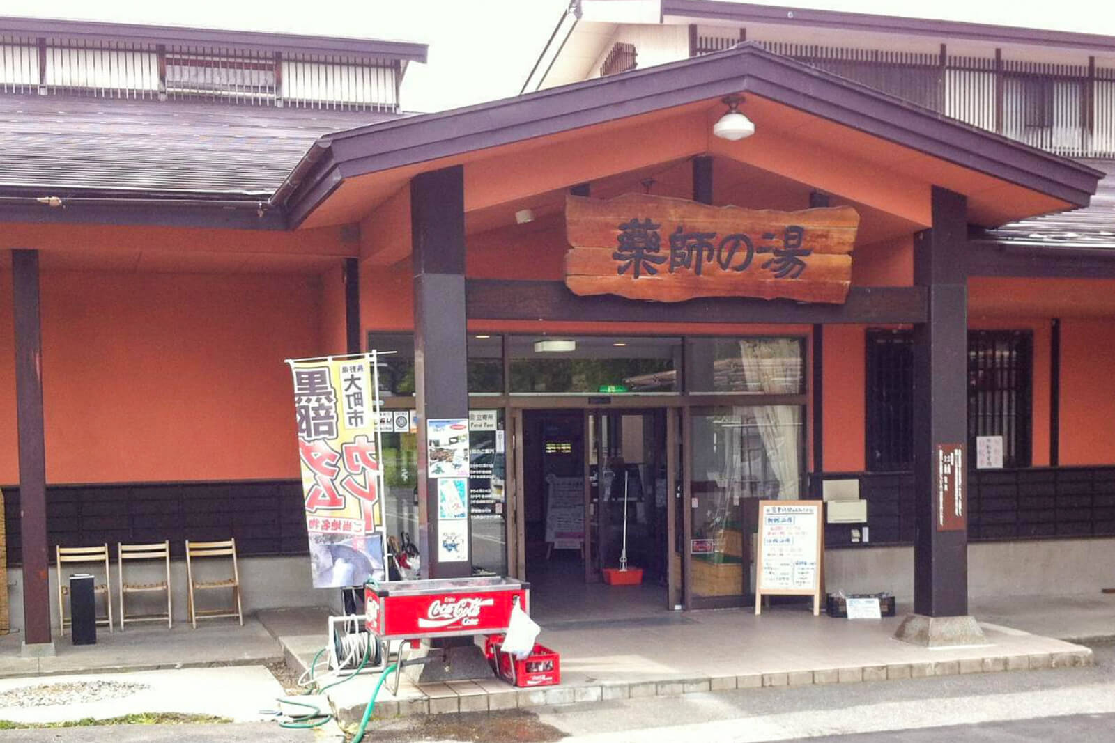 Omachi Onsen Village, More Than Just the Gateway to the Alpine Route