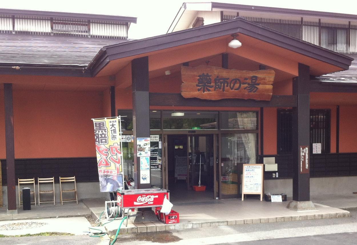 Omachi Onsen Village, More Than Just the Gateway to the Alpine Route