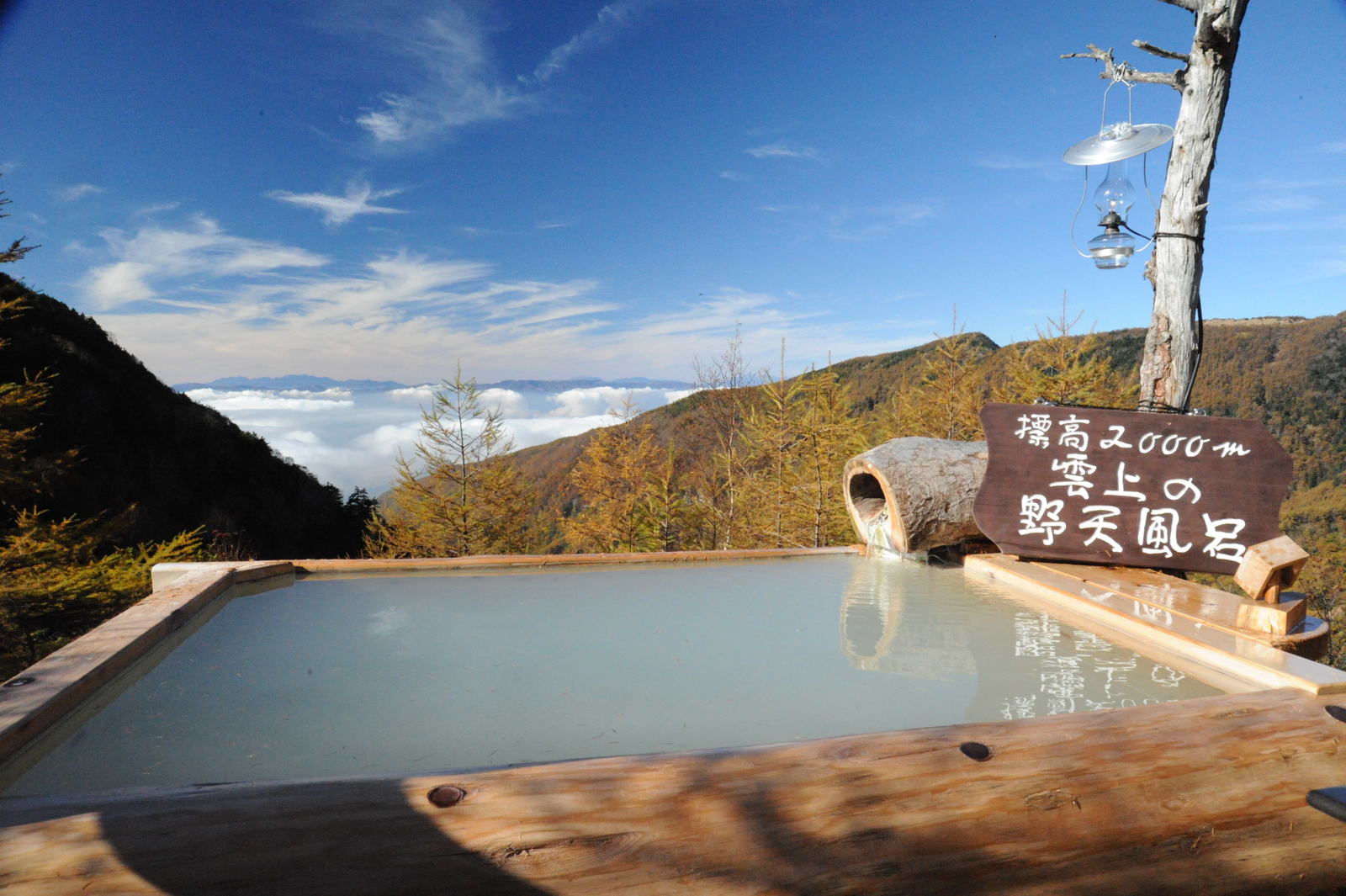 The Highest Hot Springs in Japan