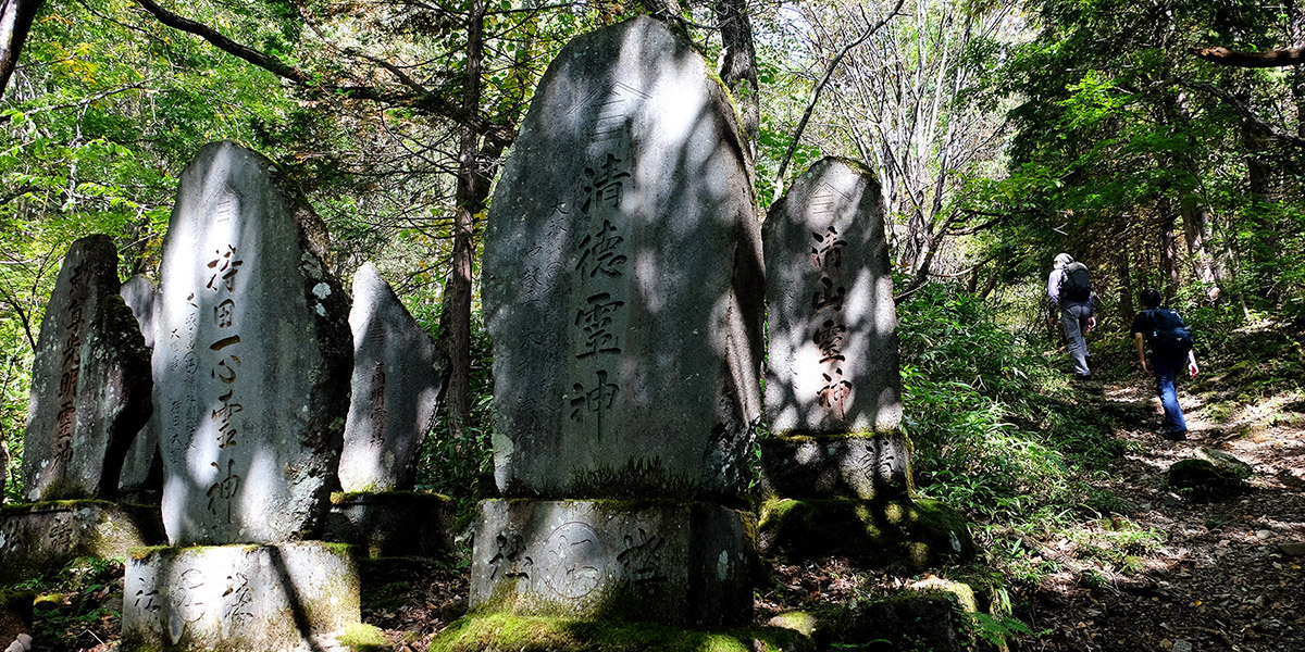 Follow the Path of Pilgrims on the Ancient Ontake Kodo Trail