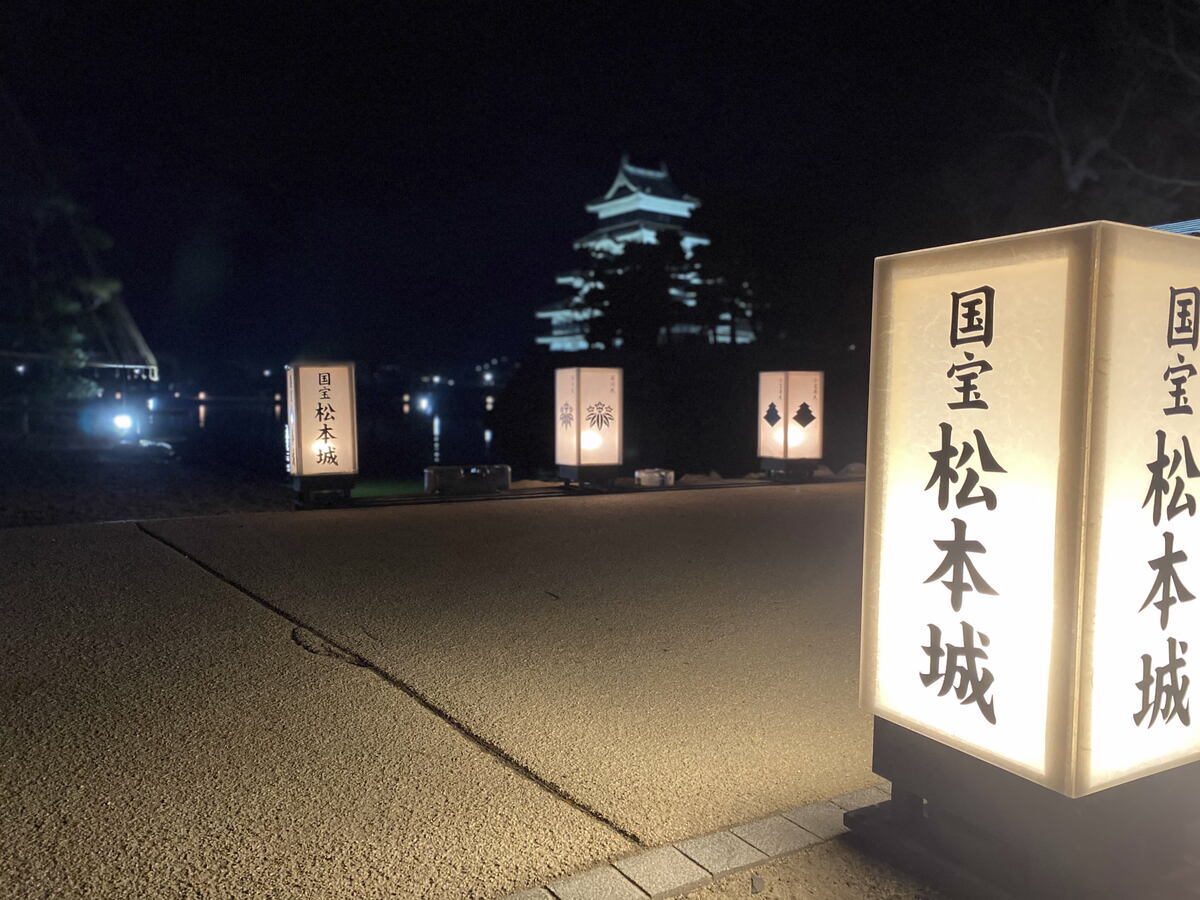 松本城公園内であんどんも灯ります（提供：松本市）