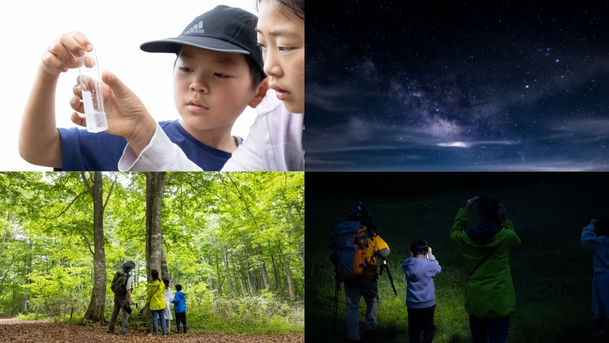 2人のスペシャリストが教える長野県の大自然！とっておきの「生き物」と「星空」に出会う夏