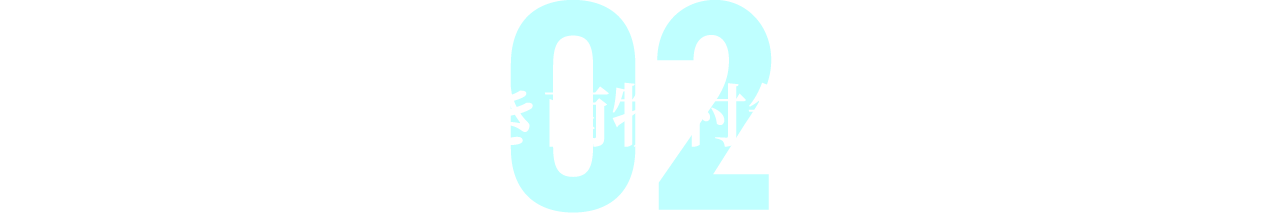 野辺山天文台行き南牧村無料シャトルバス