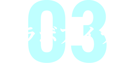 コラボアイテム
