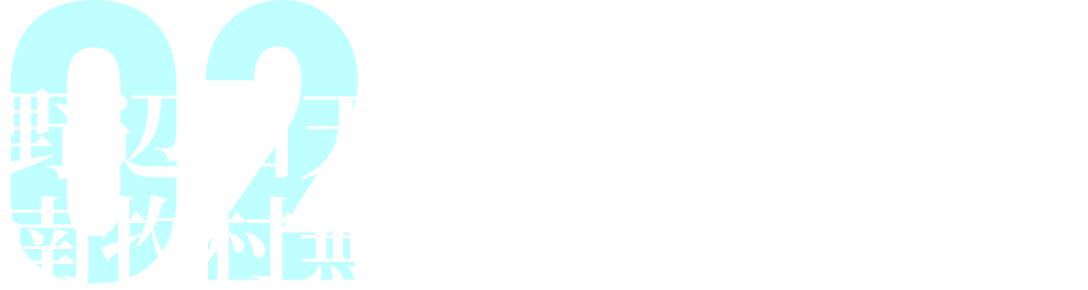 野辺山天文台行き南牧村無料シャトルバス