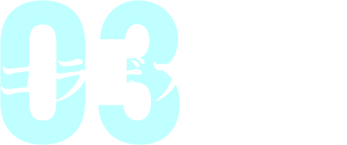 コラボアイテム