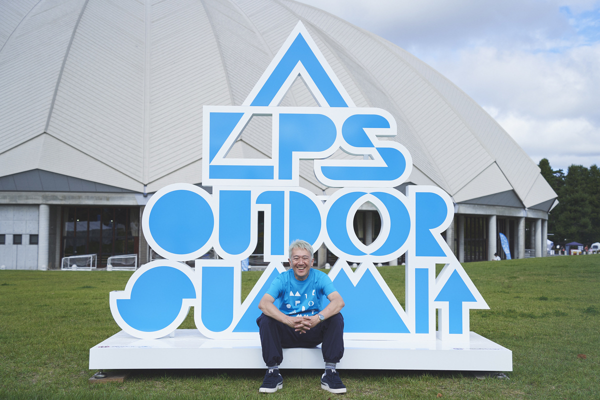 クラフトマンシップからなるアウトドアカルチャーの発信地 「ALPS