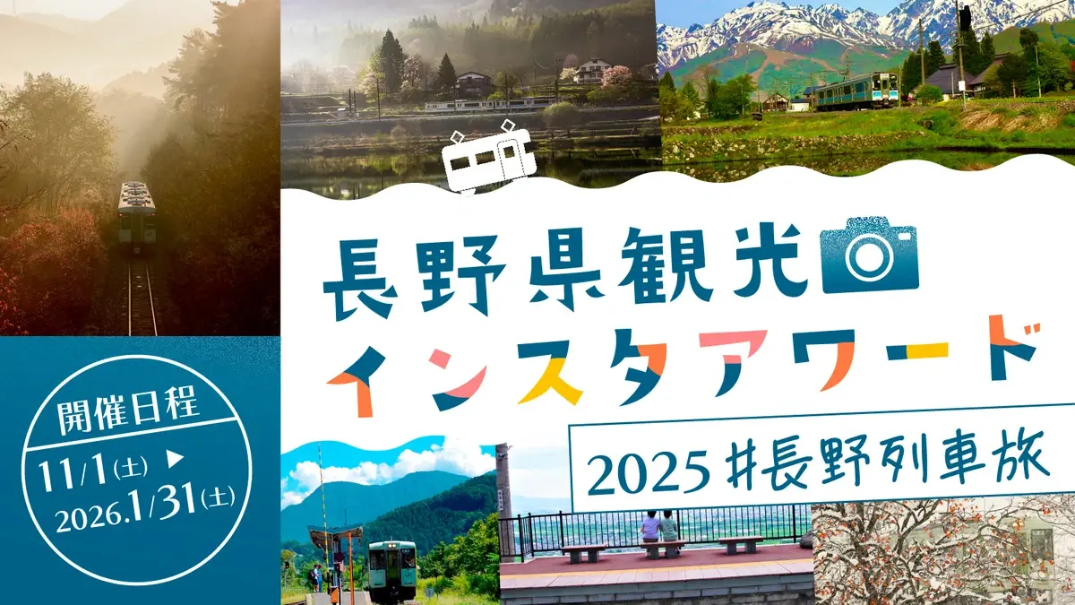 insta2025PC insta2025PC